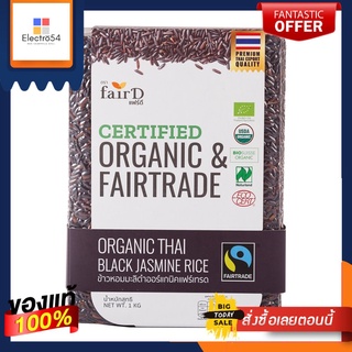 แฟร์ดี ข้าวหอมมะลิดำออร์แกนิค 1กกFAIRD ORG FT THAI BLACK RICE 1KG