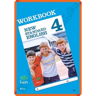 แบบฝึกหัด New Standard English Workbook ป.4 /9789742520427 #วัฒนาพานิช(วพ)