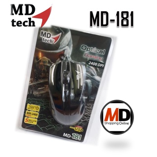 เมาส์ Mouse Optical MD-TECH MD-181 USB.