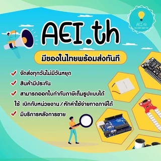Reed Switch / Reed Switch Module เซนเซอร์สวิตซ์แม่เหล็ก ใช้ได้กับ Arduino ESP และบอร์ดอื่นๆ มีของในไทยพร้อมส่งทันที !!!!