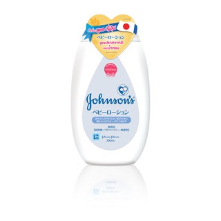 โปรโมชั่น : Johnsons Baby Lotion fragrance-free300 ml