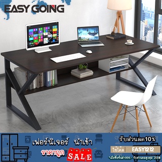 EasyGoing โต๊ะทำงานโครงเหล็ก ราคางานถูก โต๊ะวางคอมพิวเตอร์ ดีไซน์สวยเรียบง่าย