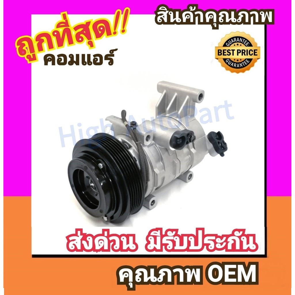 คอมแอร์ มาสด้า 2'10-11 คอมเพรสเซอร์ คอม แอร์ Compressor Mazda 2 2010 คอมเพลสเซอร์ คอมแอร์รถยนต์