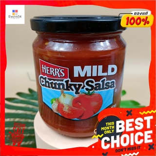 มะเขือเทศบด ปรุงรส ( เผ็ดน้อย ) Herrs Chunky Salsa ( Mild ) 454 g.