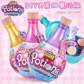 พร้อมส่งทุกสี❖zuru Slime Magic Bottle Potion Bottle Surprise Blind Box Soft Soft Crystal Color Mud Toy [สิ้นสุดวันที่ 4