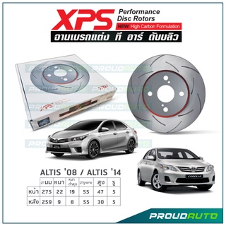 XPS จานเบรกแต่ง ALTIS ปี 08 / ALTIS ปี 14