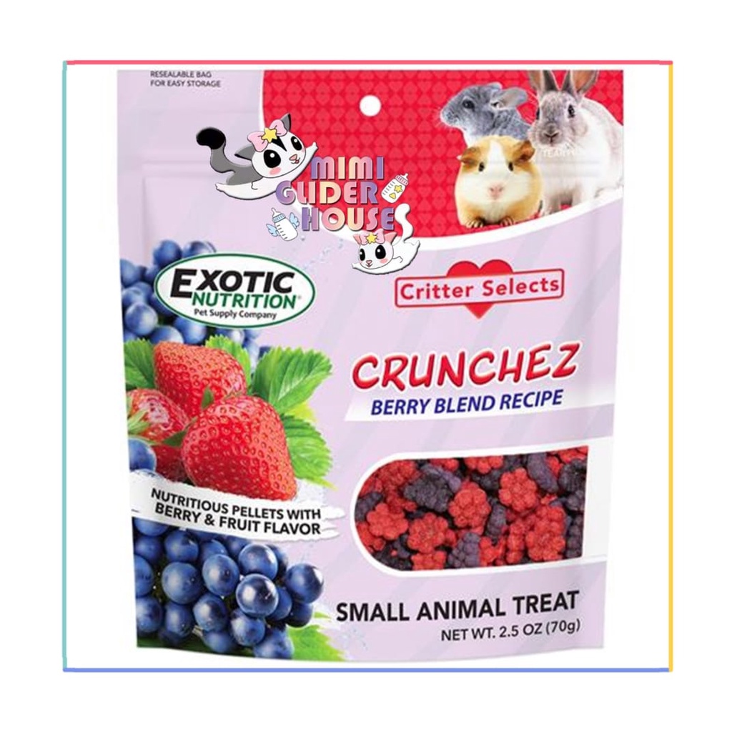 Exotic Nutrition ขนมรสเบอร์รี่กัดเบอร์รี่ 果เบอร์รี่