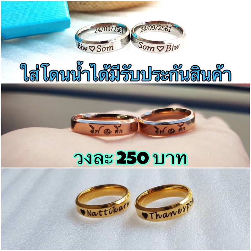 💍ความเงาระดับ4K สินค้าจากเกาหลี สลักชื่อฟรี✅