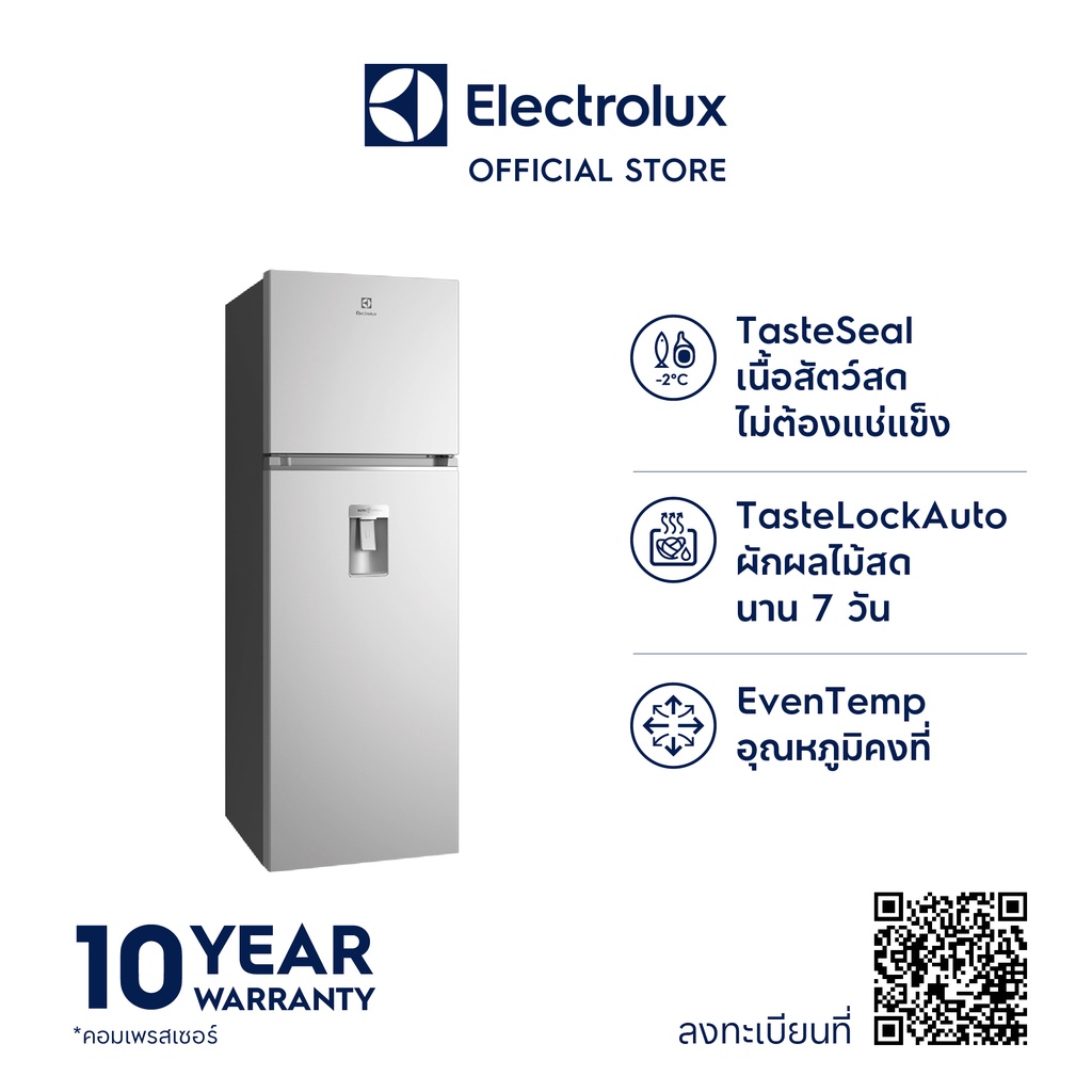 Electrolux ETB3740K-A ตู้เย็น ขนาดความจุ 341 ลิตร 12 คิว สีเงิน