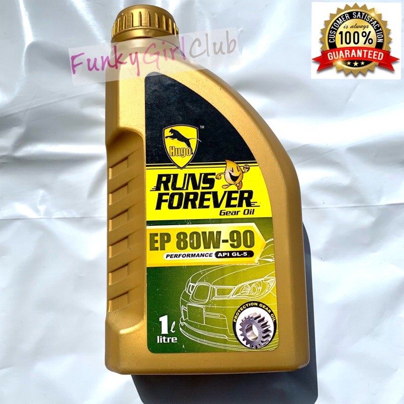 HUGO EP 80w90 น้ํามันเกียร์ API GL5 EP80w90 1L