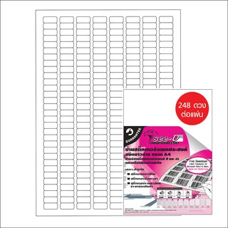 A2a (9x20 mm.) บรรจุ 100 แผ่น สติ๊กเกอร์เอนกประสงค์ขนาด A4 (มีรอยไดคัท) ใช้งานกับเครื่องพิมพ์เลเซอร์/อิงค์เจ็ท