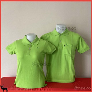 Geeko เสื้อโปโล สีเขียวสะท้อน แบบหญิงทรงเข้ารูป แบบชาย เป็นทรงตรงมาตรฐาน มีกระเป๋าที่หน้าอก เนื้อผ้านุ่ม สวมใส่สบาย