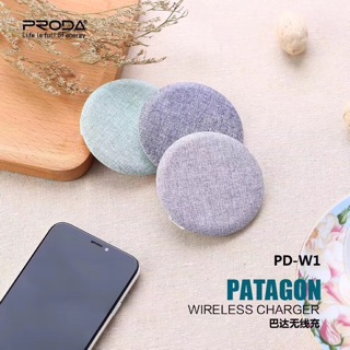 PRODA Remax รุ่นPD-W1 Patagon Wireless Charger ที่ชาร์จไร้สาย ของแท้100%