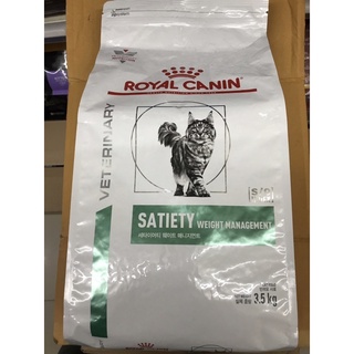 Royal Canin Satiety weight management ขนาด 3.5kg อาหารสำหรับแมวโรคอ้วน หิวง่าย ต้องการลดน้ำหนัก