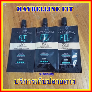 (1 ซอง) รองพื้น เมย์เบลลีน ฟิต มี แมท แอนด์ พอร์เลส ฟาวเดชั่น ซอง MAYBELLINE Fit me matte+poreless foundation