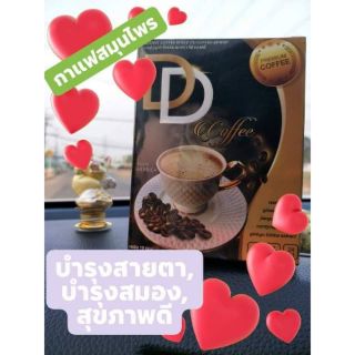 กาแฟ ดีดี คอฟฟี่ dd coffee เพื่อสุขภาพ