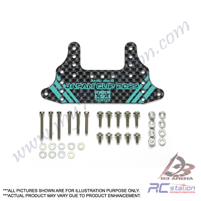 Tamiya 95155 - Tamiya HG Carbon ด้านหลังเบรค (1.5mm) J-Cup 2022 [95155]