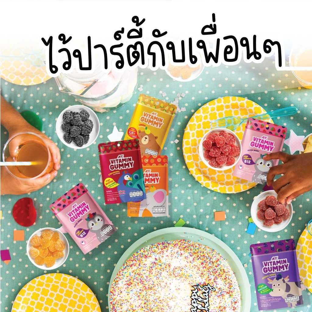 วิตามินกัมมี่ เอ็มเค MK Vitamin Gummy  สตรอเบอร์รี่ 1 ซอง ขนม เยลลี่ อร่อย มีไบโอติน คอลลาเจน บำรุงเส้นผมและผิวหนัง thumbnail 7