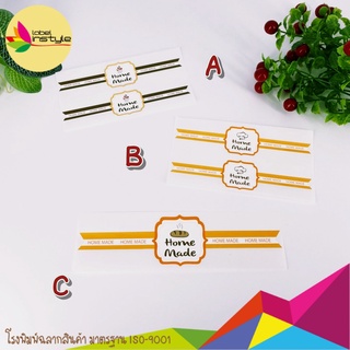 *8-9 ดวง*Stickerสติ๊กเกอร์Homemadeกันน้ำ *ขนาด-จำนวนดูด้านล่างค่ะ*พร้อมส่ง