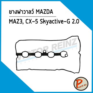 ยางฝาวาลว์ MAZDA 3, CX-5 Skyactive-G 2.0 LFX PE, PE01-10-235 *10137* Victor Reinz ยางฝาวาว MAZDA3