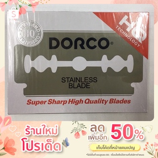 ใบมีดโกนคมๆ ของแท้ 100% Dorco stainless blade