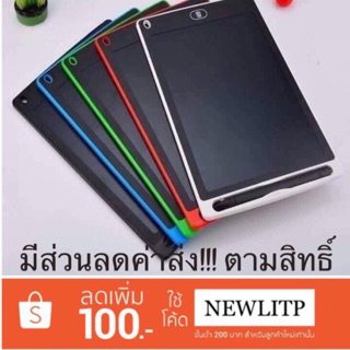 แท็บเล็ต LCD Writting tablet 8.5นิ้ว