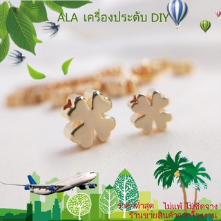 ❤️เครื่องประดับ DIY❤️อเมริกัน14Kอุปกรณ์เสริมลูกปัดโคลเวอร์สี่ใบสีทองdiyวัสดุเครื่องประดับสร้อยข้อมือทำด้วยมือ【ลูกปัด / เม็ดกลม / ลูกปัดรูปทรงต่างๆ】