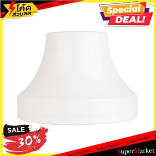 🔥สินค้าขายดี!! ขั้วแป้น JSN SL สีขาว ขั้วหลอด LAMP HOLDER JSN SL WHITE