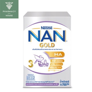 ***หมดอายุ21/11/2024**Nan gold HA 3 700 g. ((รุ่นกล่อง))