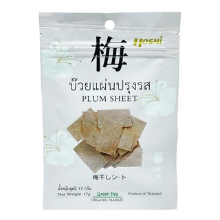 บ๊วยแผ่นปรุงรส Hoshi 17g. plumsheet บ๊วยโฮชิ