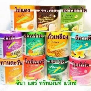 ทรีทเมนท์ จีน่า แพ็คคู่ 1,000 มล. × 2 กระปุก หมักเร็ว นุ่ม ลื่น เงา Jena Hair Treatment Wax JF
