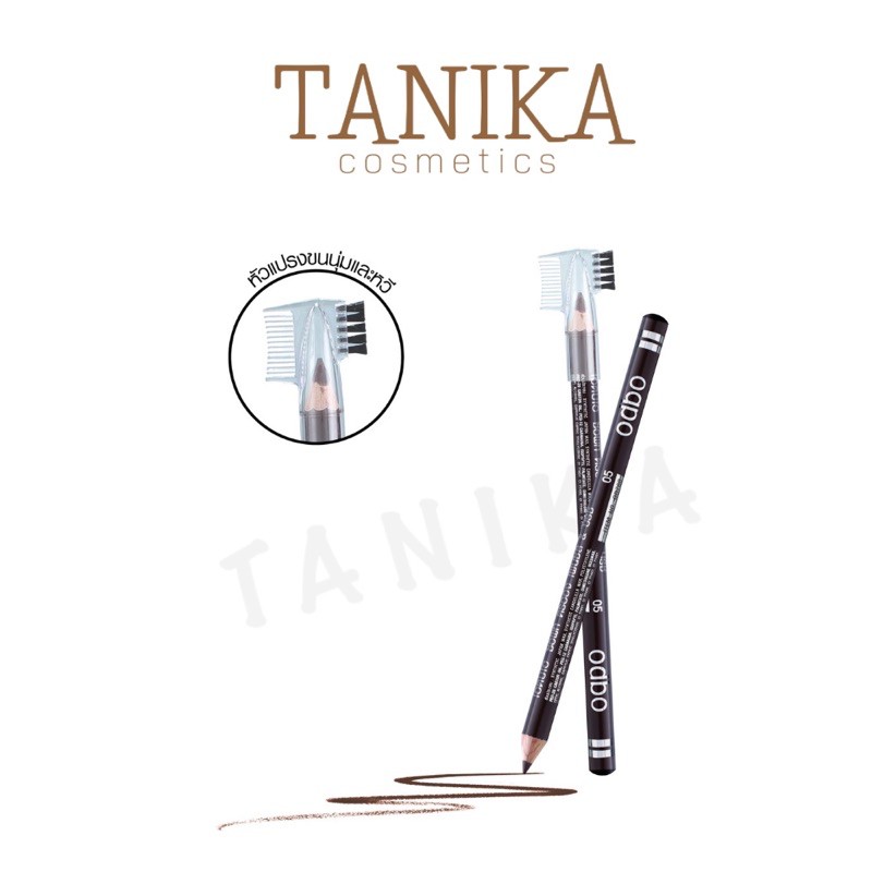 ดินสอเขียนคิ้วพร้อมแปรง #OD760 Odbo Soft Drawing Pencil