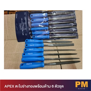 APEX ตะไบช่างทองพร้อมด้าม 6 ตัวชุด