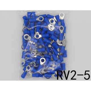 หางปลากลมหุ้ม รุ่น RV 2-5 สีน้ำเงิน ( 100 pcs )