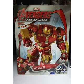 Marvel ขนาดหุ่น11นิ้ว MAFEX No.020 MAFEX HULKBUSTER AVENGERS AGE OF ULTRON MOVIE ของเล่นมาเวล