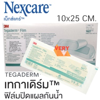 Tegaderm Film 3M แผ่นใหญ่ 10x25 cm แผ่นเทปใสปิดแผลกันน้ำ แผลผ่าตัด เทกาเดิร์มกันน้ำขนาดหน้าท้อง