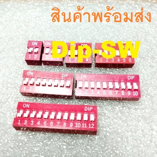 Dip Switch Dip SW Dip-SW 2 3 4 6 8 10 12 Positions Switch Pitch 2.54mm ดิพสวิตช์