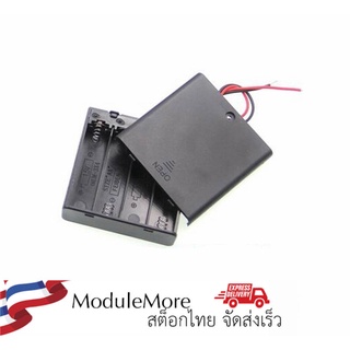 รางถ่าน AA 4 ก้อน พร้อมฝาปิด 6v Battery Holders for 4 AA with cover