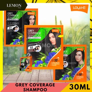 Lolane Grey Coverage Shampoo 30ml  โลแลน แชมพู ปิดผมขาว/ผมหงอก ไม่มีแอมโมเนีย กลิ่นไม่เหม็นฉุน