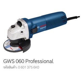 เจียร์ 4” BOSCH GWS060 670W