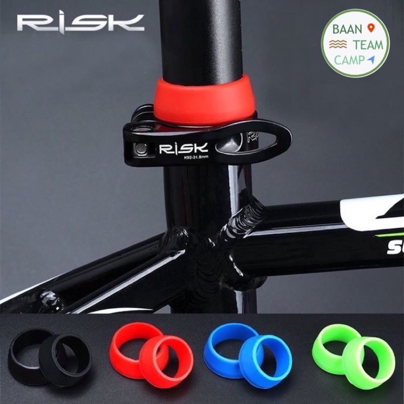 RISK แหวนซิลิโคน ป้องกันน้ำ ฝุ่น หลักอานจักรยาน