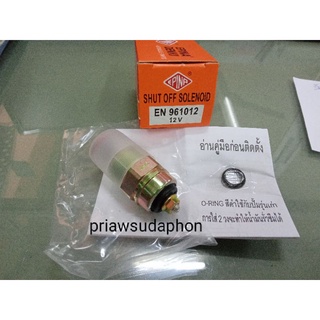 สวิทตูดปั๊ม 12V EPINA EN961012