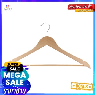 ไม้แขวนเสื้อไม้ WHM66116 (1x1) HLWOODEN CLOTH HANGER HOME LIVING WHM66116 (1X1)