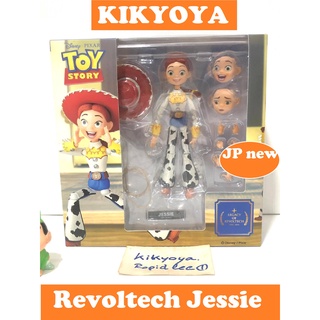 Revoltech No.048 TOY STORY - Jessie แท้ LOT Japan JP NEW