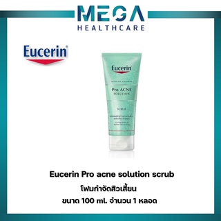 Eucerin Pro acne solution scrub 100ml. โฟมกำจัดสิวเสี้ยน