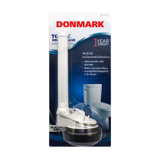 DONMARK แกนน้ำออก ลูกยางฟลูอิด SN-B106