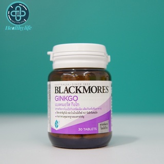 Blackmores Ginkgo 30 เม็ด