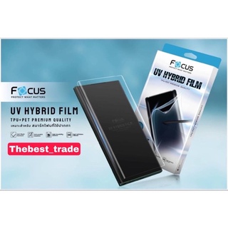 Focus UV Hibrid Film Tpu+Pet Premium Quality