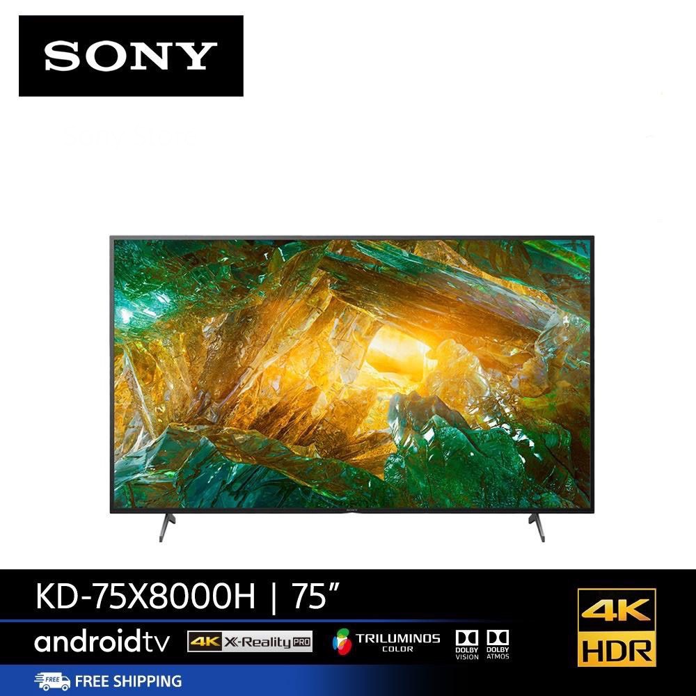 Sony Bravia 4K TV รุ่น KD-75X8000H - X8000H Series Android TV ขนาด 75 นิ้ว สีดำ