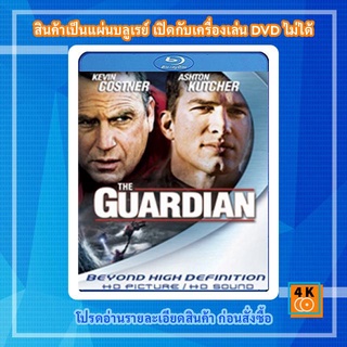 หนังแผ่น Bluray The Guardian (2006) วีรบุรุษพันธุ์อึด ฝ่าทะเลเดือด Movie FullHD 1080p